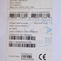 تبلت لنوو همراه کارتن|تبلت|قدس, شهر‌قدس|دیوار