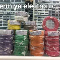 تولید و مونتاژ انواع دسته سیم سوکت کانکتور سیمدار|قطعات و لوازم جانبی رایانه|تهران, فردوسی|دیوار