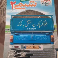 کتاب های تست خیلی سبز شیمی و زیست یازدهم