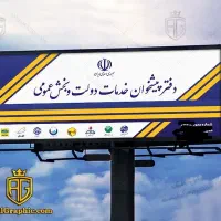 استخدام همکارخانم