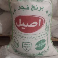 فروش برنج اعلا۱۷۵ به ضمانت ایرانی بودن|خوردنی و آشامیدنی|قم, مجیدیه|دیوار