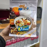 گرانوله حریره و سویق|خوردنی و آشامیدنی|میاندوآب, |دیوار