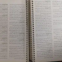 تاریخ ادبیات و عروض هفت خان خیلی سبز(کنکور ۴۰۴)|کتاب و مجله آموزشی|تهران, یاخجی آباد|دیوار