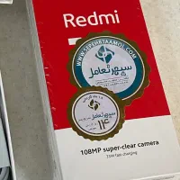گوشی شیایومی ردمی ۱۳ درحد نو|موبایل|تهران, صادقیه|دیوار