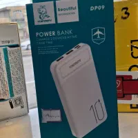 افر ویژه فروش انواع پاوربانک بهمناسب عید نوروز