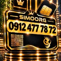 0912-4777872 سیمکارت 0912 کد 4