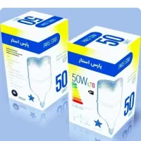 لامپ 50 وات
