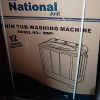 تعدادی لوازم منزل نو و پلمپ هست|سایر لوازم برقی|زاهدان, |دیوار