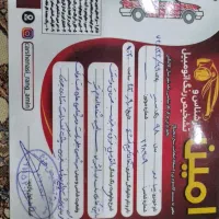 تیبا دو مدل ۹۸|خودرو سواری و وانت|گنبد کاووس, |دیوار