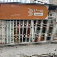 گوشی گمشده