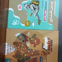کتاب کمک درسی کنکوری