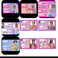 طراحی اختصاصی لیبل کتاب با عکس دانش اموز