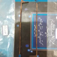 دو جفت مضراب سنتور|سازهای سنتی|اهواز, زرگان|دیوار