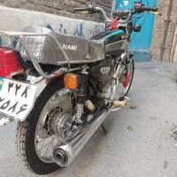 متور ۱۵۰ نامی