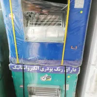کولر آبی کوچک تا بزرگ. کولرآبی