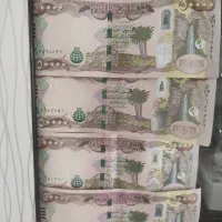 دینار عراقی کلکسیونی