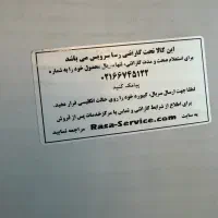 فروش اسپیکر پریسونوس Eris E5 XT|سیستم صوتی خانگی|اصفهان, ملک|دیوار