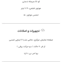 حواله ی سورن پلاس