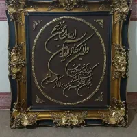 تابلوی فایبرگلاس