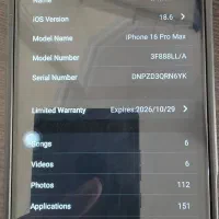 آیفون ۱۶ پرومکس طرح اصلی|موبایل|فردیس, شهرک شهید حسینی|دیوار