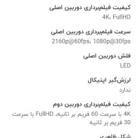 فروش تبلت سامسونگ s 8 plus|تبلت|بندرعباس, |دیوار