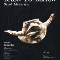 بلیط تاتر