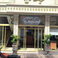 نیروی ساده جهت کترینگ