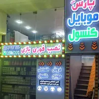 تابلوسازی تابلو سازی چلنیوم چنلیوم led تابلوساز|خدمات پیشه و مهارت|کرج, اصفهانی‌ها|دیوار