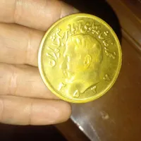اسکناس پهلوی|کلکسیون سکه، تمبر، اسکناس|تاکستان, |دیوار
