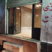 اجاره مغازه|اجارهٔ مغازه و غرفه|شیراز, قلعه نو|دیوار