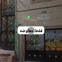 منزل ویلایی|فروش خانه و ویلا|مشهد, شهید بهشتی|دیوار