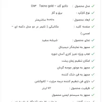 فرگازی،برقی|اجاق گاز و لوازم برقی پخت‌وپز|دلیجان, |دیوار