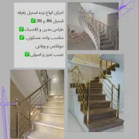 نصب نرده استیل و حفاظ