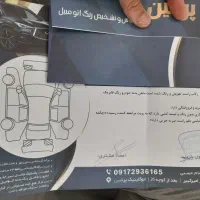 سمند EF7 دوگانه فابریک مدل ۹۵|خودرو سواری و وانت|شیراز, زرهی|دیوار