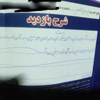 پژو پارس مدل ۱۳۹۴|خودرو سواری و وانت|مشهد, شهرک رازی (شهرک غرب)|دیوار