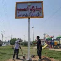 جوشکاری سیار کل اهواز|خدمات پیشه و مهارت|اهواز, کارون|دیوار