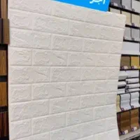 دکوراسیون داخلی چراغیان