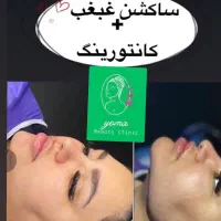 بلفارو/غبغب/سانترال/چشم گربه ایی/فیلر بادی و بکینی|خدمات آرایشگری و زیبایی|اهواز, کیانپارس |دیوار