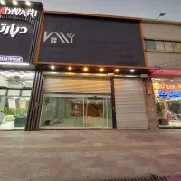 اجاره مغازه برای املاک یا لوازم یدکی/فاز 1 اندیشه|اجارهٔ مغازه و غرفه|اندیشه, اندیشه فاز ۱|دیوار