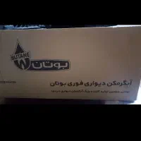 آبگرمکن دیواری 3115 توربو