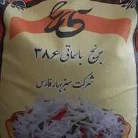 برنج پاکستانی