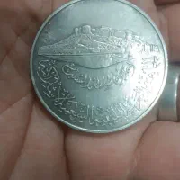 یادبود نقره قزافی کمیاب|کلکسیون سکه، تمبر، اسکناس|تهران, آذربایجان|دیوار