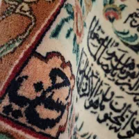 تابلو فرش دستبافت|تابلو فرش|گنبد کاووس, |دیوار