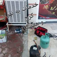 تعمیر و نصب انواع کولرگازی،یخچال،فیریزر،لباسشویی|خدمات پیشه و مهارت|کرج, باغستان|دیوار