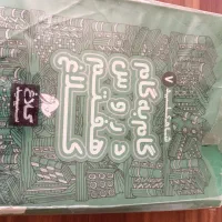 کتاب گام به گام هفتم