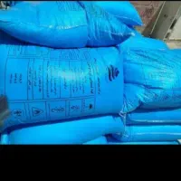 کود شیمیایی اوره