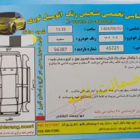 207|خودرو سواری و وانت|کرج, شهرک ولیعصر|دیوار