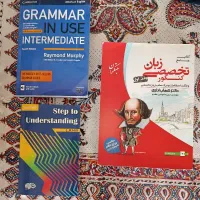 جلد ۱ زبان شهاب اناری و دو کتاب دیگه