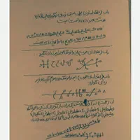 کتاب دعا استخاره فال طالع بینی|کتاب و مجله مذهبی|تهران, آجودانیه|دیوار