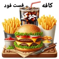 گیم نت جوکر|کنسول، بازی ویدئویی و آنلاین|خرمدره, |دیوار